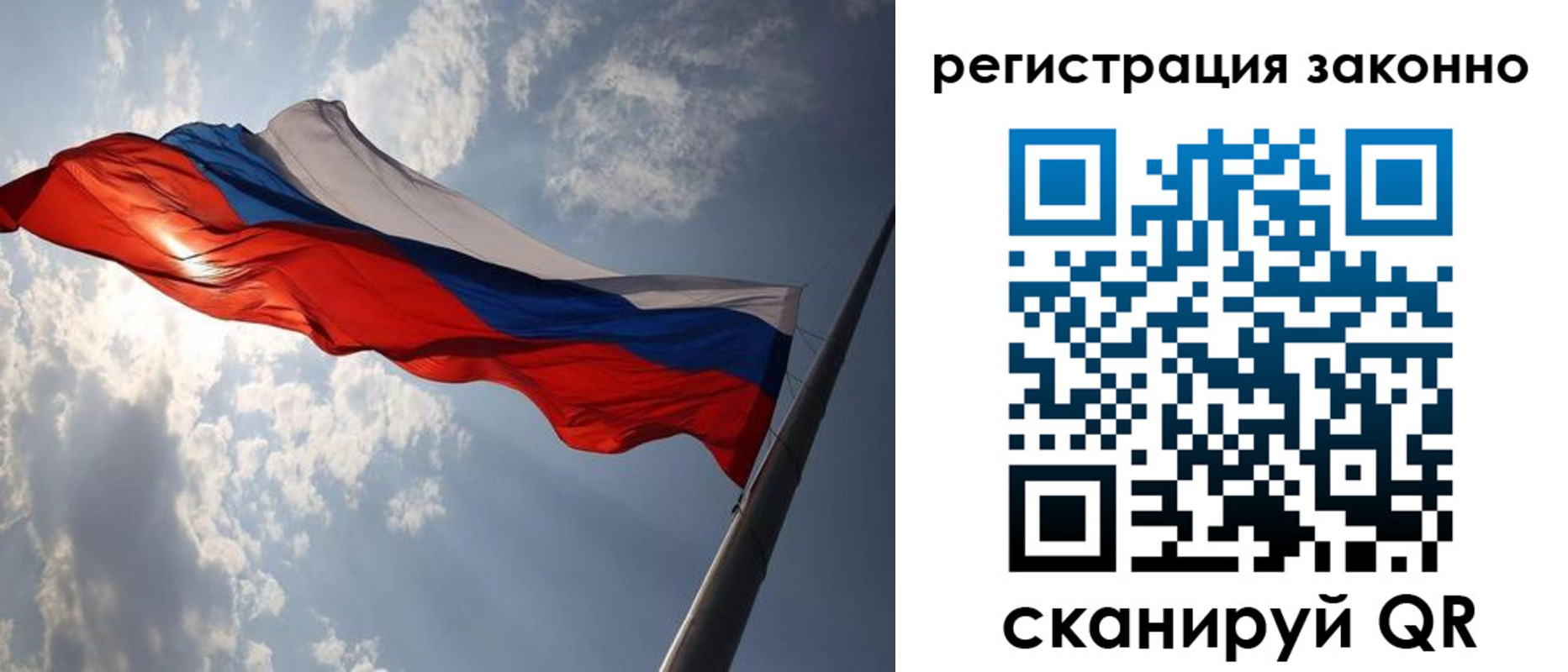 регистрация в Гае