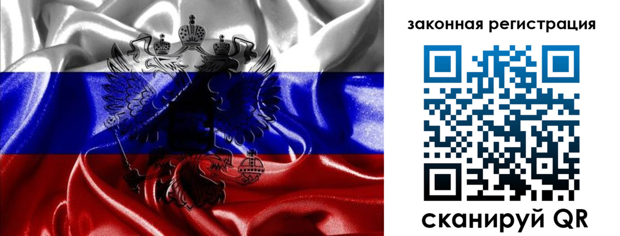 найти адрес прописки в Гае